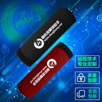 Brush machine to help hand dongle version of mobile phone repair artifact