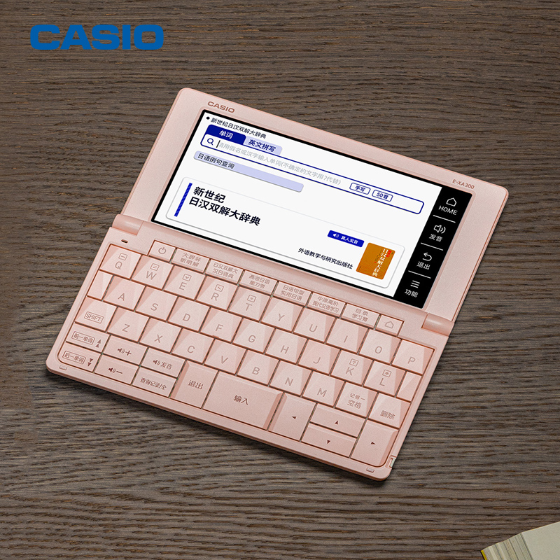 [New] Casio/Casio Chinese Japanese Electronic Dictionary E-XA300 Dictionary Japanese Learning Machine Translation Test Japanese Introduction College Entrance Examination Ability Test Japanese Learning Machine