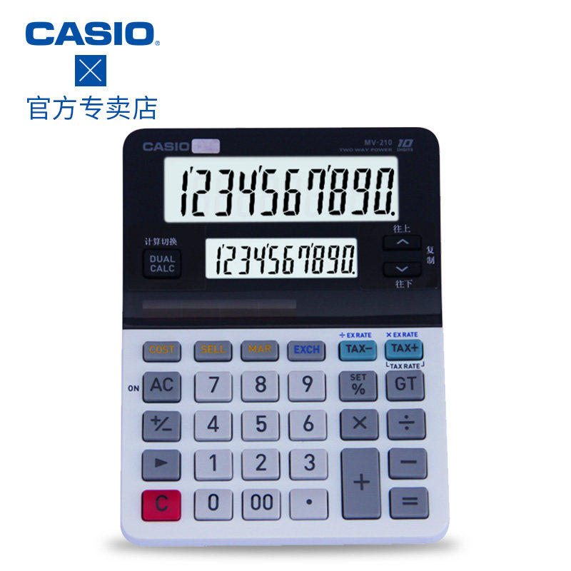 CASIOCASIOMV-210 S Mini Mini Dual Screen Calculator Simple cute financial office computer
