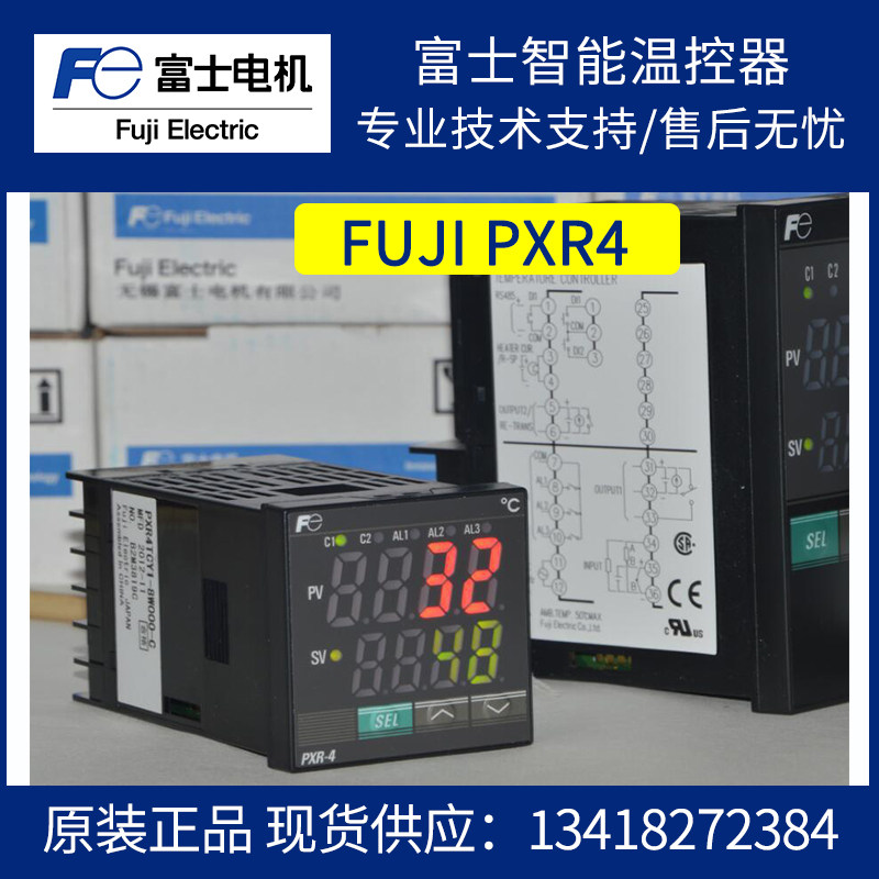 Fuji temperature control table PXR4TAY1-FW000-C PXR4TCY1-FW000-C PXR4TEY1-FW000-C