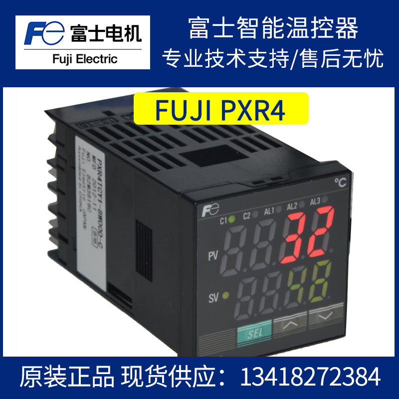 Fuji temperature control table PXR4TAY1-8WM00-C PXR4TCY1-8WM00-C PXR4TEY1-8WM00-C