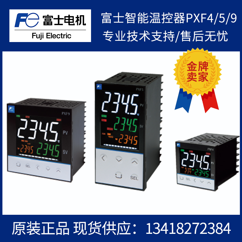 Fuji temperature control watch PXF9ABY2-1W100 PXF4ABY2-1W100 PXF5ABY2-1W100