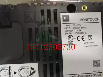 Fuji touch screen TS2060i