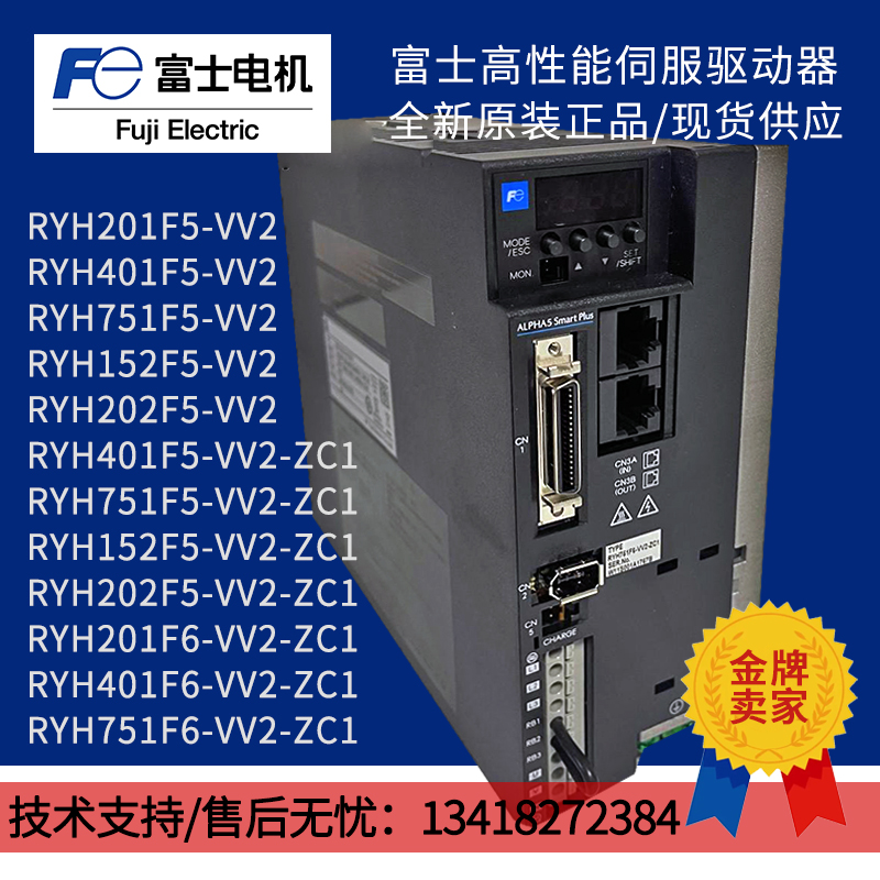 New Fuji Servo Drive AC amplifier RYH401F5-VV2-ZC1 original imported spot supply