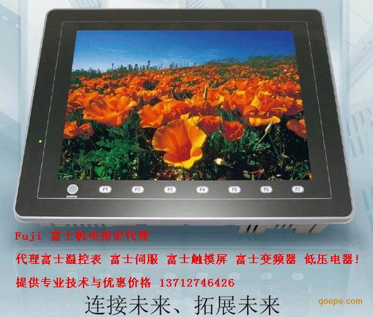 Dongguan Fuji Human Machine Interface 1 - level agent UG430H - SS4 Fuji Touch Screen Glass spot