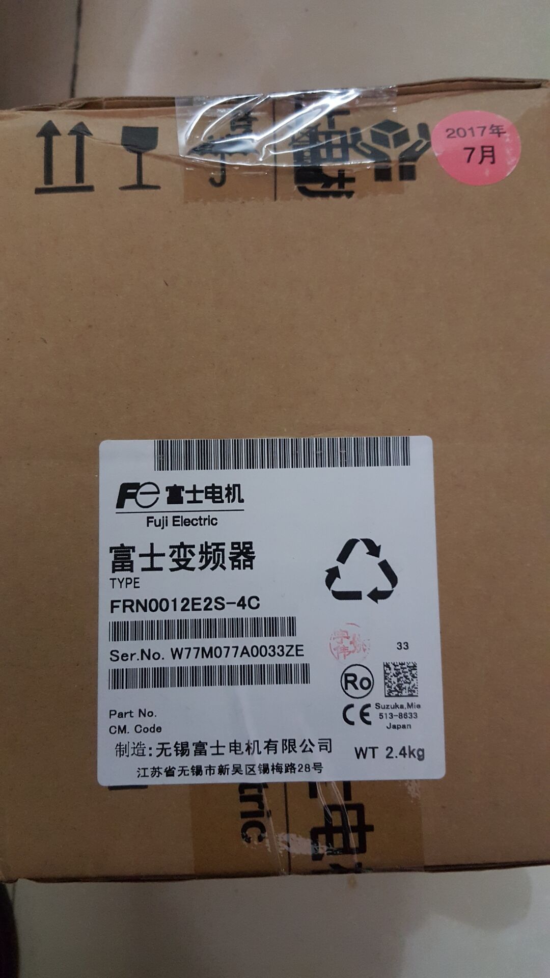 Brand new Fuji frequency converter FRN7 5E2S-2J