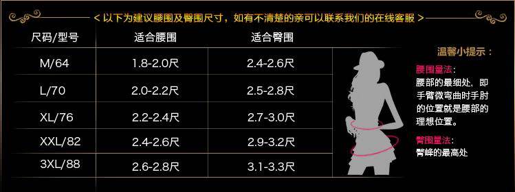 Sous-vêtement minceur en nylon - Ref 689556 Image 5