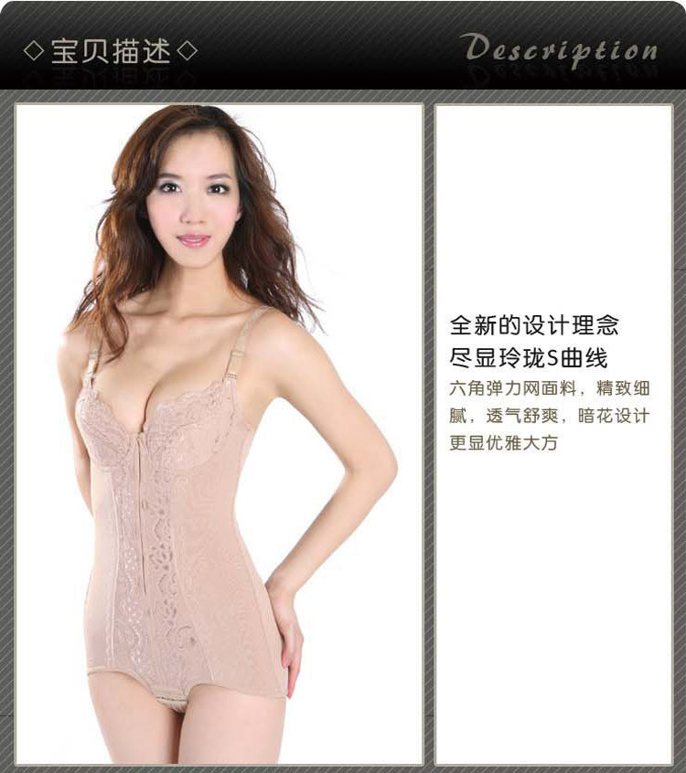 Sous-vêtement minceur sexy en nylon - Ref 687367 Image 5