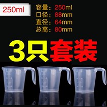 Grade plastic measuring cup with graduated ml household 1500ml measuring spoon large 1000 capacity handle 200ml