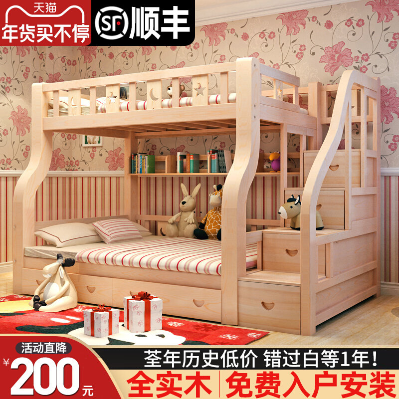 High and low beds, bunk beds, mother and child beds, children's beds, solid wood adult beds, wooden beds, adult mother and child beds