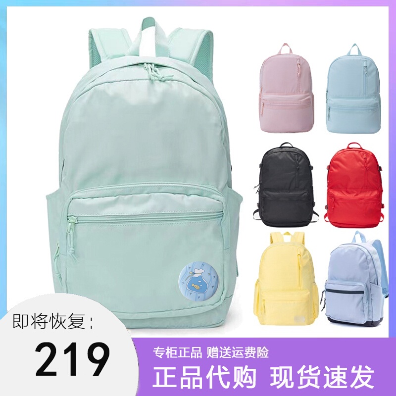 New Model from the Outlet: Соνvεrsε Backpack, Sports and Leisure, Versatile for Campus, Student School Bag, Backpack New Model from the Outlet: Соνvεrsε Backpack, Sports and Leisure, Versatile for Campus, Student School Bag, Backpack