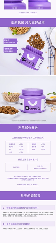 Bao bì mới Wei Shi Rubiks Lecithin Dog Cat Beauty Hair Brightening Hair Pet Health Products 180g