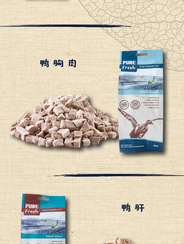 Đêm giữa mùa hè Pet Pet 喵 đông lạnh tự nhiên thịt tươi cao protein mèo ăn nhẹ cá hồi mực cá hồi 80g - Đồ ăn nhẹ cho mèo thức ăn cho mèo