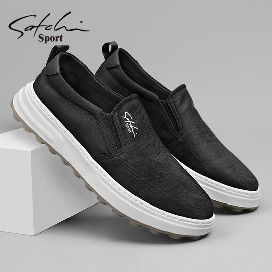 Satchi Men's Shoes Winter Cloth Shoes 2025 New Style Slip-On Loafers Versatile Soft-Soled Slip-On Sneakers