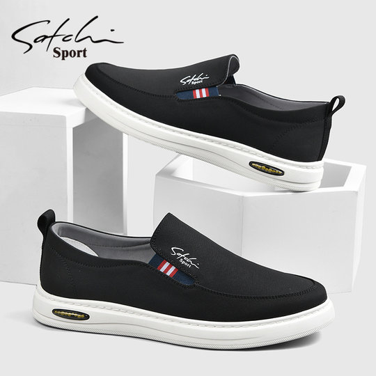 Satchi Men's Shoes Autumn 2025 New Thin Slip-On Loafers Trendy Versatile Cloth Shoes