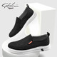 Satchi/Satchi Men's Shoes Genuine Winter 2025 New Slip-On Loafers Trendy Versatile Casual Cloth Shoes
