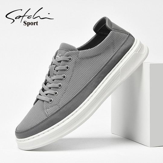 Satchi/Satchi Canvas Shoes Men's Shoes Autumn 2025 New Mesh Sneakers Men's Trendy Versatile Casual Shoes