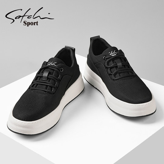 Satchi/Sachi Men's Shoes Winter 2025 New Simple Canvas Shoes Trendy Versatile Sneakers Sports Casual Shoes
