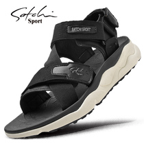 Sachchi Sports Mens Shoes Sandals Mens Summer 2022 New Casual Shoes Driving Outside The Mens Slippers Deodorant Cool Tug