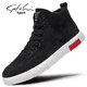 Shachi Men's Shoes Genuine Autumn 2025 New Fabric High-Top Shoes Men's Trendy Canvas Shoes Versatile Casual Sneakers