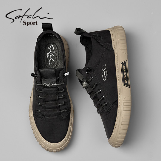 Satchi Men's Shoes Autumn 2025 New Trendy Versatile Sneakers Men's Slip-On Loafers