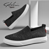 Sachchi Sports Men Shoes Summer Breathable New Sails Shoes Cloth Shoes Casual Shoes 100 Hitchhiking Shoes A Foot Pedal Lefu Shoes