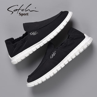 Shachi Men's Shoes, Autumn Cloth Shoes, Men's Casual Shoes, Slip-On Loafers, Low-Top Breathable Driving and Home Loafers