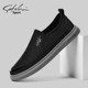 Satchi Men's Shoes Autumn 2025 New Style Slip-On Trendy Versatile Men's Casual Shoes