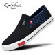 Shachi Men's Shoes Autumn 2025 New Canvas Shoes Trendy Versatile Sneakers Casual Shoes Lightweight Slip-On Cloth Shoes
