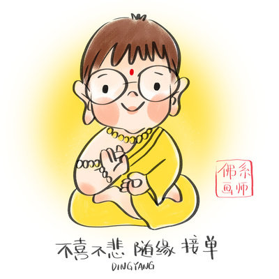民俗文化装饰画