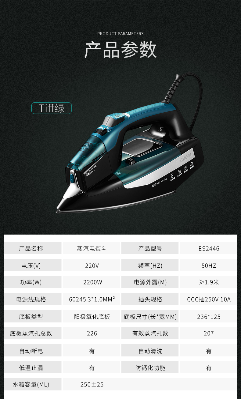bàn ủi khô philips hd1172	 CUORI Zhuo Li sắt thông minh hộ gia đình ủi phẳng quần áo công suất cao cầm tay bàn ủi hơi nước ES2446