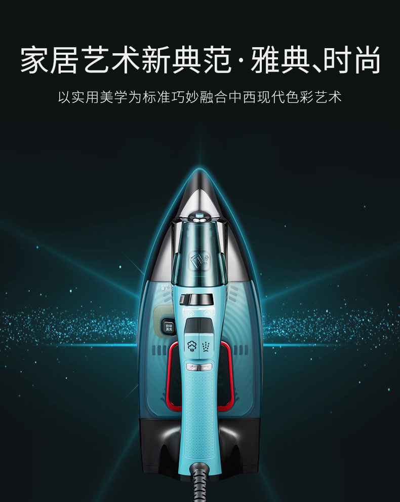 CUORI Zhuo Li sắt thông minh hộ gia đình ủi phẳng quần áo công suất cao cầm tay bàn ủi hơi nước ES2446 bàn là hơi nước bluestone