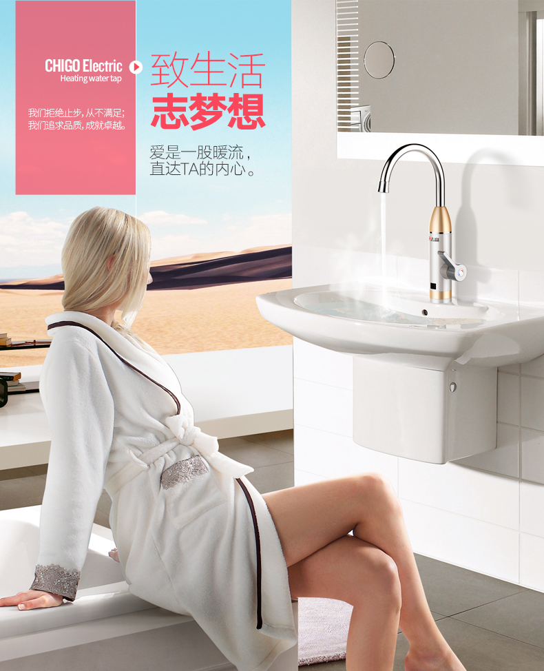 cây nước nóng lạnh giá rẻ Chigo / Chigo ZG-D9 vòi nước nóng điện tốc độ nóng ngay lập tức nước nóng nhanh nước nóng bếp nóng máy nước nóng trực tiếp có bơm