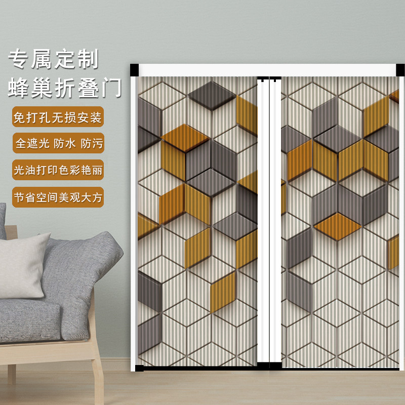 Invisible folding sliding door partition trackless door curtain kitchen sliding door sliding balcony bedroom insulation honeycomb door customization
