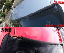 Suitable for BMW 5 series E60 520i 523525530 front windshield adhesive tape rear blocking sealant strip