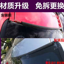 Suitable for BMW old style 5 series 525 3 series 318 E60 E90 E90 X5 X5 X5 tranche glass upper sealing strip