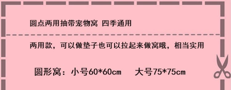 Chấm kép sử dụng thú cưng làm tổ mèo giường gấu gấu gấu Mat chó Pomeranian cần thiết hàng ngày bốn mùa phổ quát - Cat / Dog hàng ngày Neccessities 	bát thức ăn cho mèo	