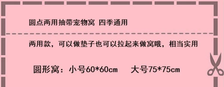 Chấm kép sử dụng thú cưng làm tổ mèo giường gấu gấu gấu Mat chó Pomeranian cần thiết hàng ngày bốn mùa phổ quát - Cat / Dog hàng ngày Neccessities