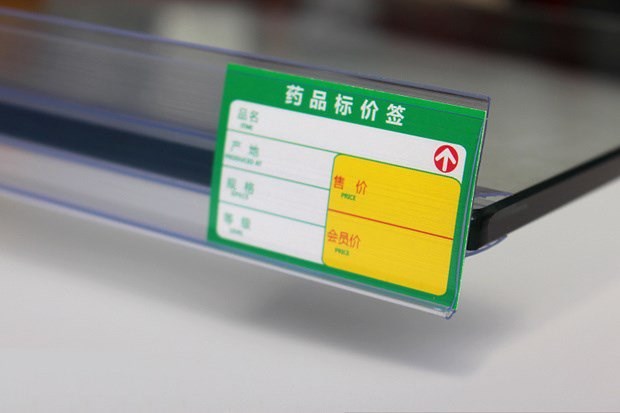Dán nhãn bảng hiệu siêu thị thẻ giá tiện lợi kho kệ dược phẩm cửa hàng trang sức nhãn thẻ loại đa mục đích trung tâm rộng - Kệ / Tủ trưng bày tủ trưng bày yến sào