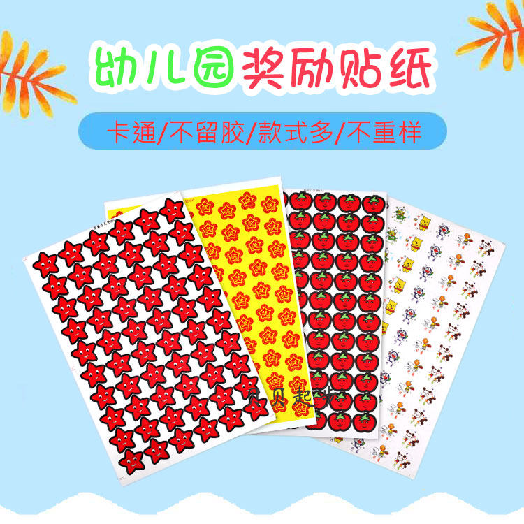 Children Reward Stickers Stars Smiling Face Stickers Kindergarten Rewards Stickers Praise Stickers for Cartoon Stickers Apple Stickers