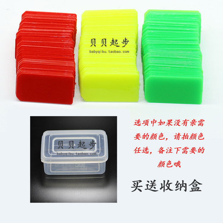 Preschool supplies early teaching tools morning inspection card attendance card early morning children's examination card red yellow green health card