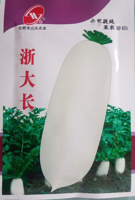 Autumn sowing long white radish seeds Jiu Jin [Jin is equal to 0.5 kg] Wang white radish seeds White jade radish fruit radish cold-resistant vegetable seeds