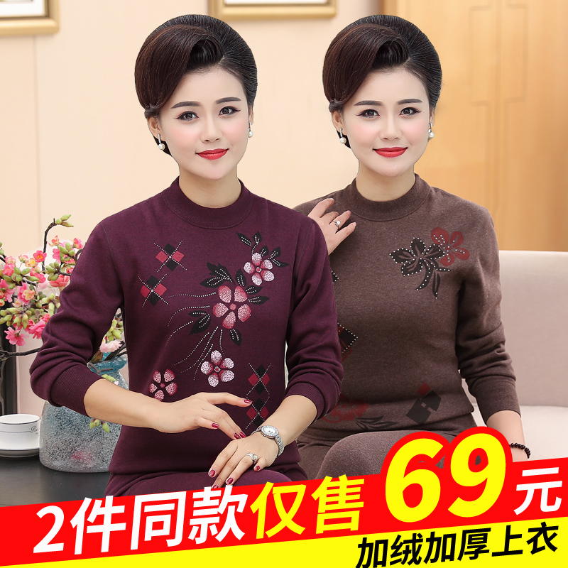 Heating clothes women's blouses thickened and gapped single pieces in aged warm clothes High collar autumn clothes can be worn out of mother winter