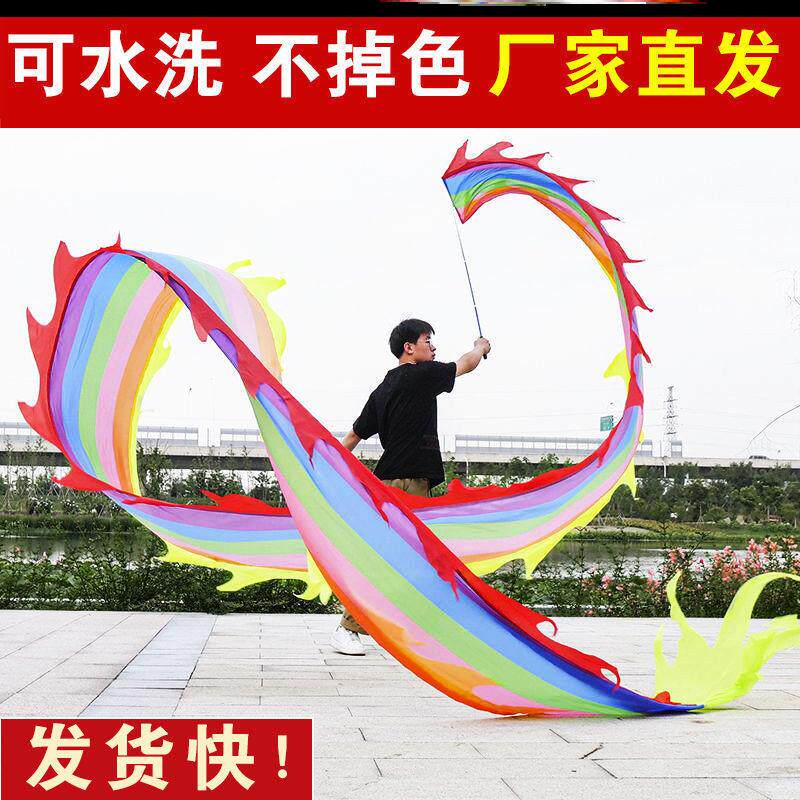 Ribbon Square Dance Fitness Dragon Dragon Dragon Dragon Dance Dragon Dance Dragon Dance Dragon Dance Dragon Dance Dragon Dance Dragon Dance Dragon Dance Dragon Dance Dragon Extension Rod