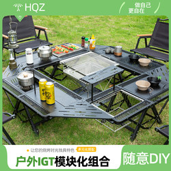 HQZ outdoor camping aluminum alloy net table Foldable Adjustable bag table picnic portable picnic table foldable