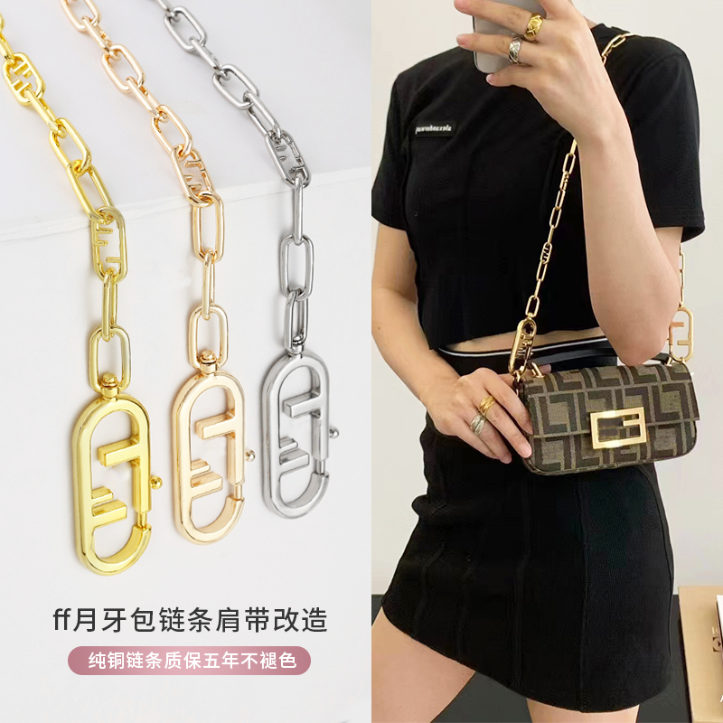 Suitable for Fendi Bag Chain Replacement Crossbody Underarm Graphy Wrist Bag Chain Shoulder Strap Accessories