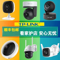 [SF бесплатная доставка] сеть TP-Link Wi-Fi беспроводная камера Смарт-мобильный телефон Удаленный HD Family Calculatoration 360 ° Panorama Panorama Infrarare Infrared Night Vision Survey Monitor