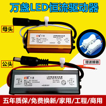 Integrated ceiling lighting PLED constant current drive power ballast driver driver12W24W48w