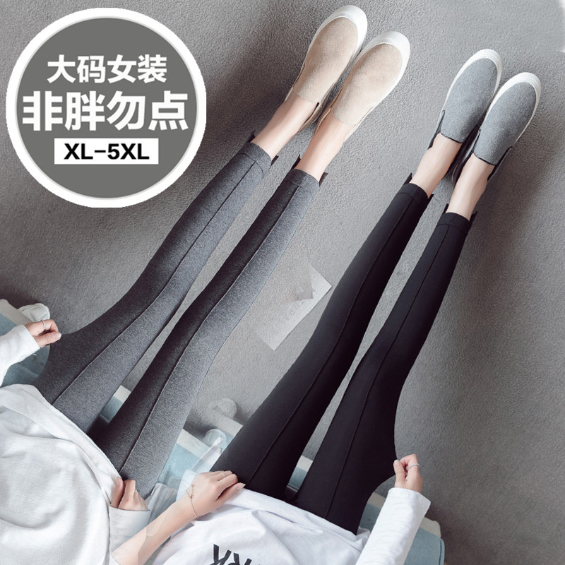 Large size women's clothing 2022 autumn new thin high waist long pants fat sister pear shaped body wear small feet pants