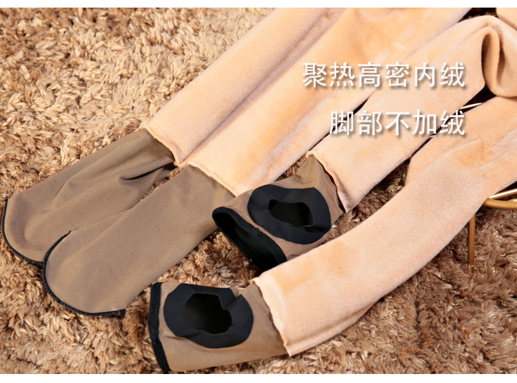 Quần lót trong mờ giả áp suất siêu nhỏ quần tất đen